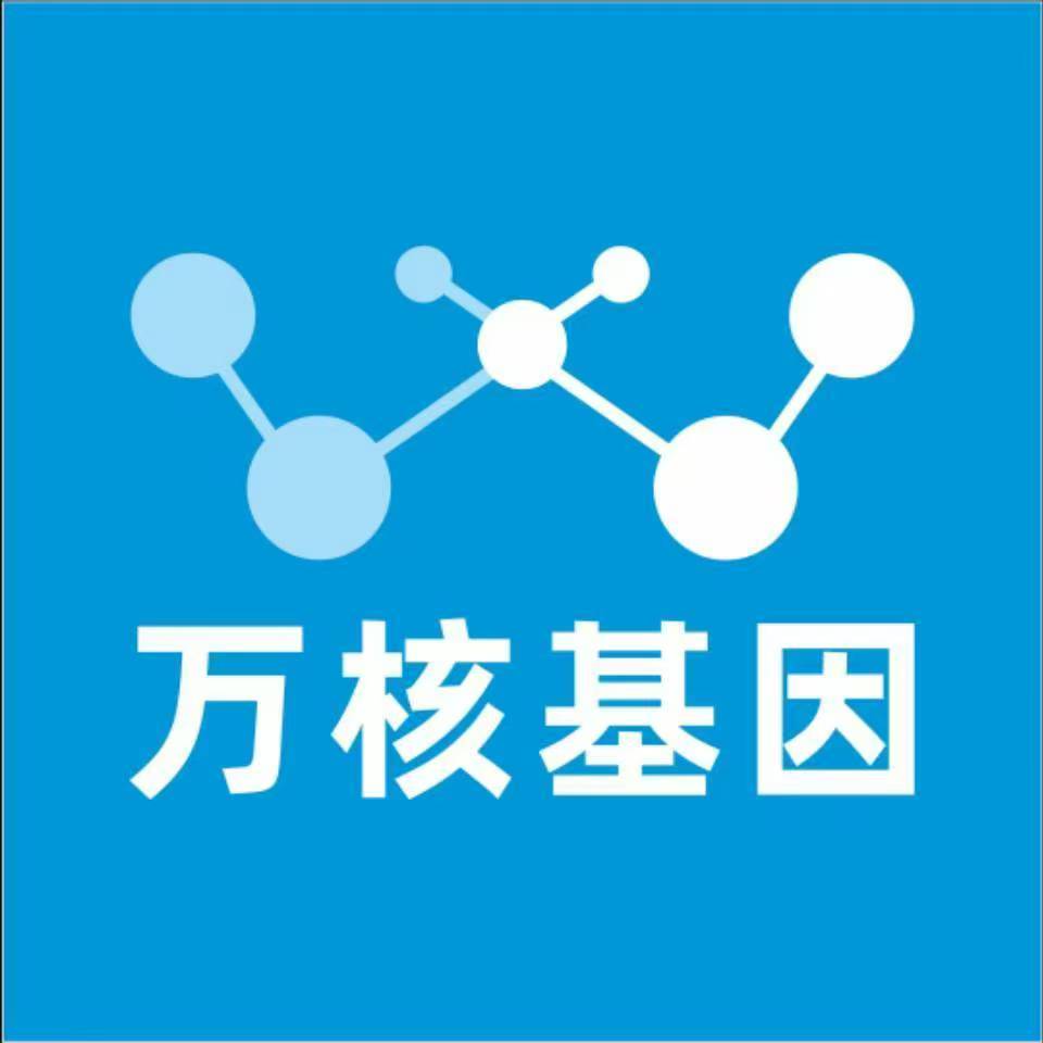 信阳息县万核基因DNA亲子鉴定中心
